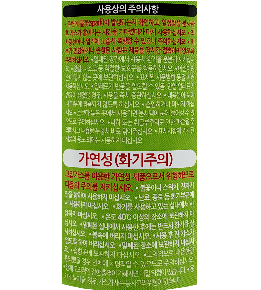 상품 상세 이미지입니다.