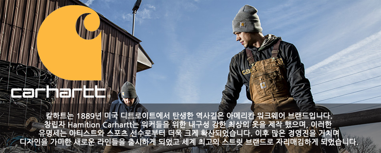 칼하트(CARHARTT) 레거시 디럭스 워크팩 19033101/19033102