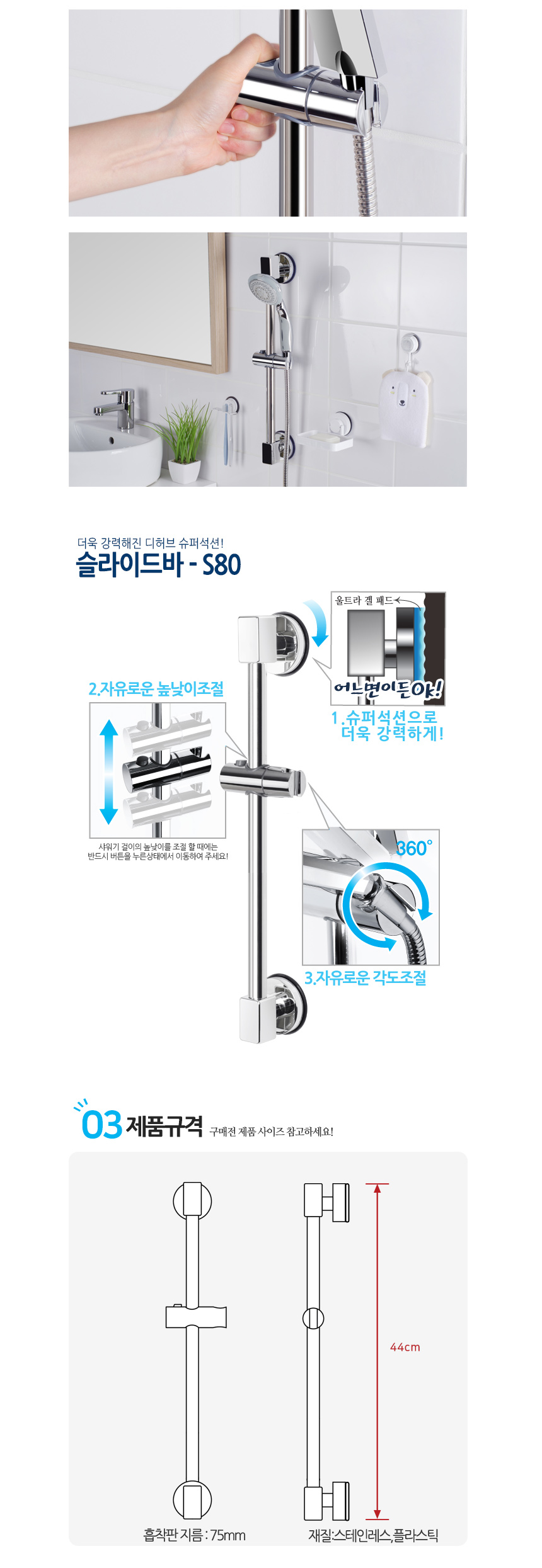 상품 상세 이미지입니다.