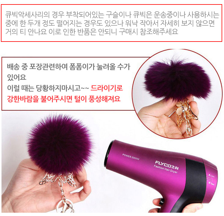 Rexper Foam Foam Keyring Rabbit Fur Fur Fur Doll A