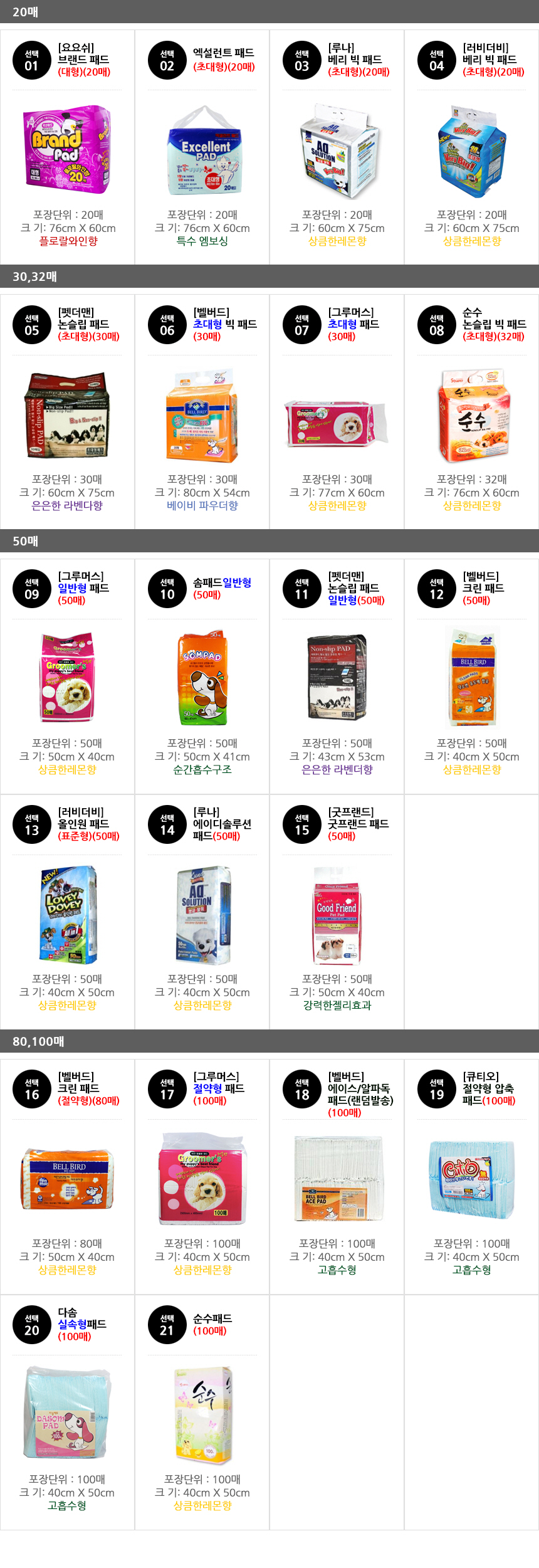 Belved Dog Pads Collection Pure Excellent Large an