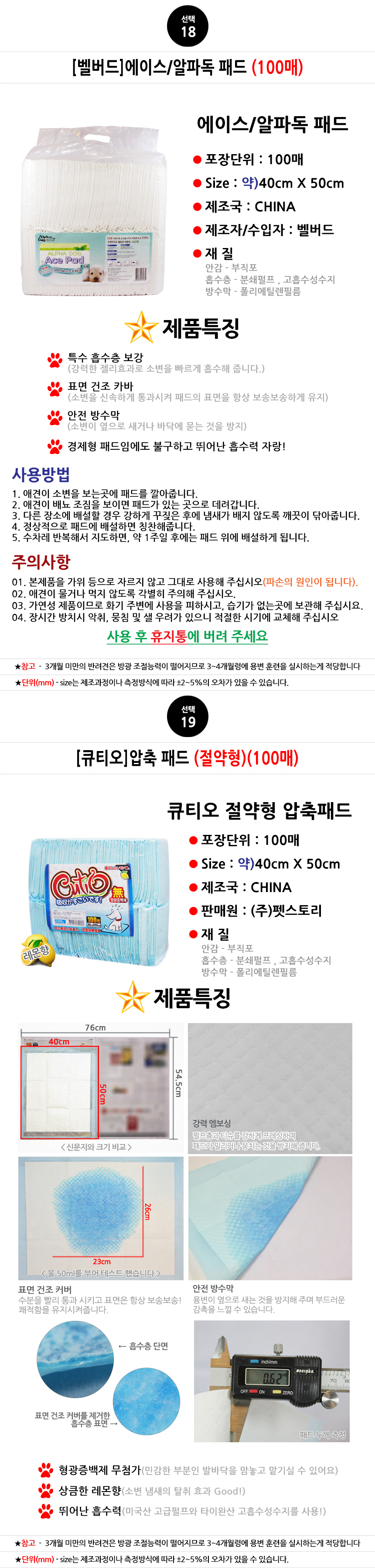 Belved Dog Pads Collection Pure Excellent Large an