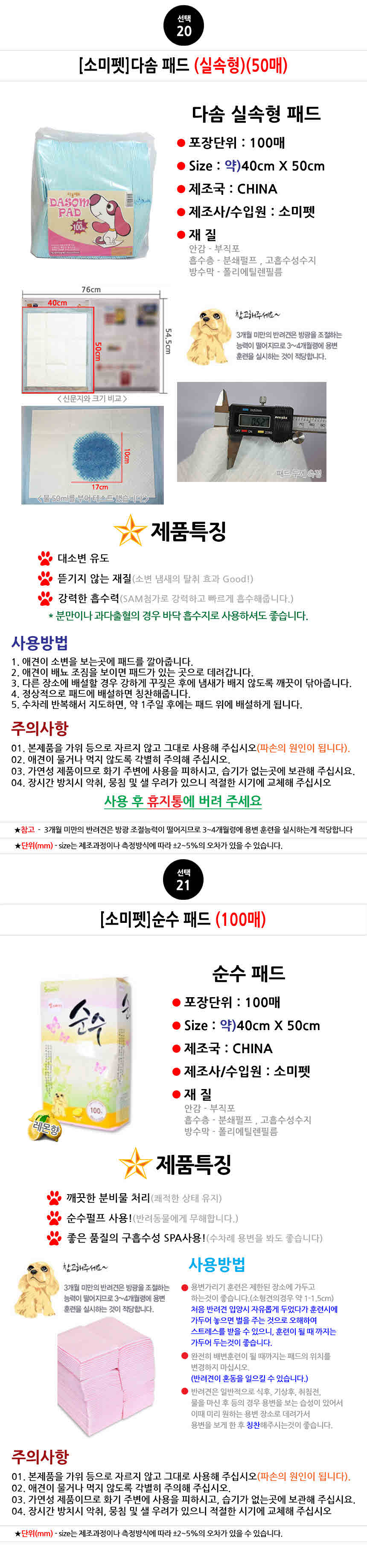 Belved Dog Pads Collection Pure Excellent Large an