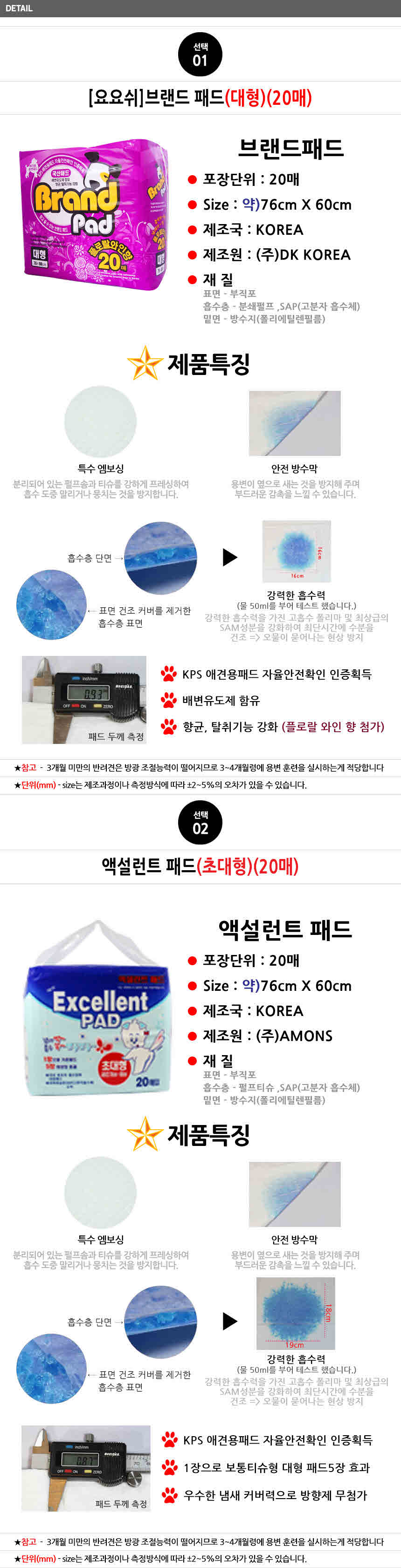 Belved Dog Pads Collection Pure Excellent Large an