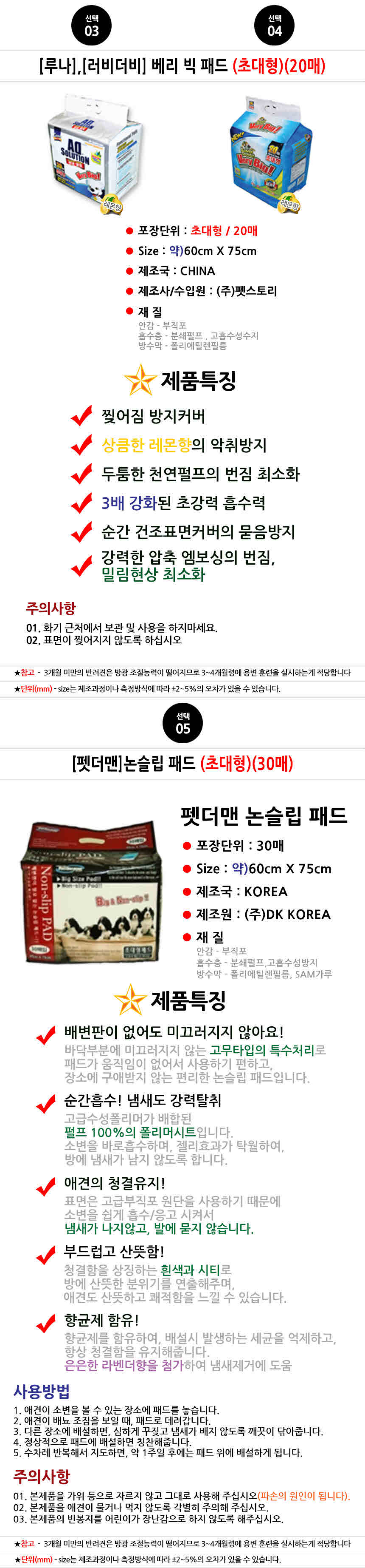 Belved Dog Pads Collection Pure Excellent Large an