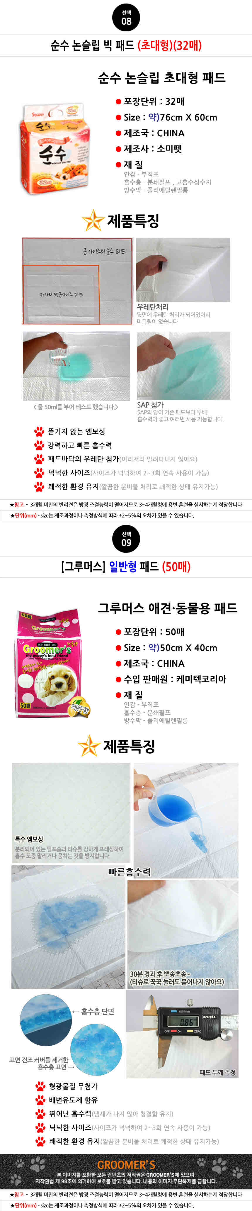 Belved Dog Pads Collection Pure Excellent Large an