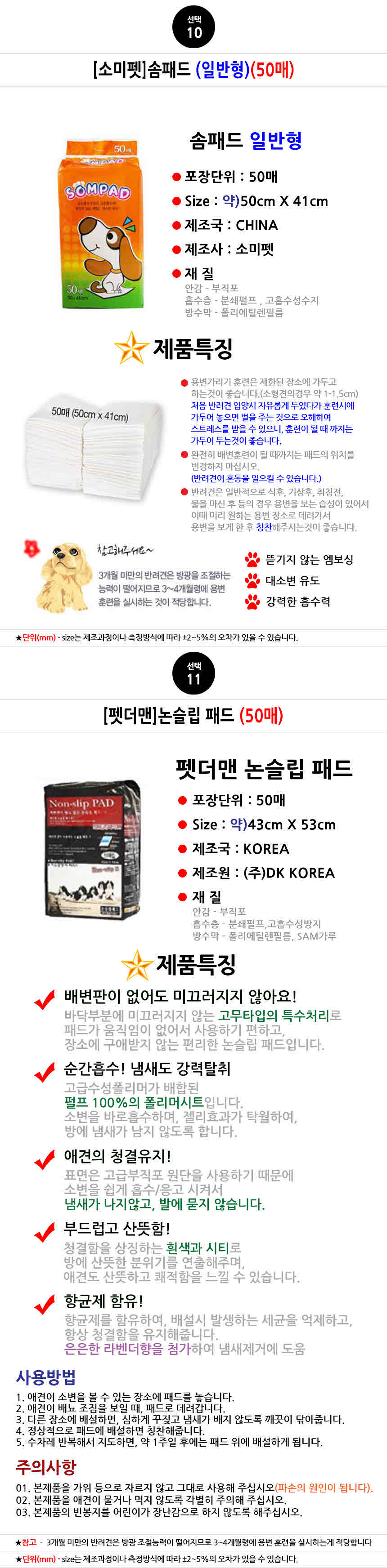 Belved Dog Pads Collection Pure Excellent Large an