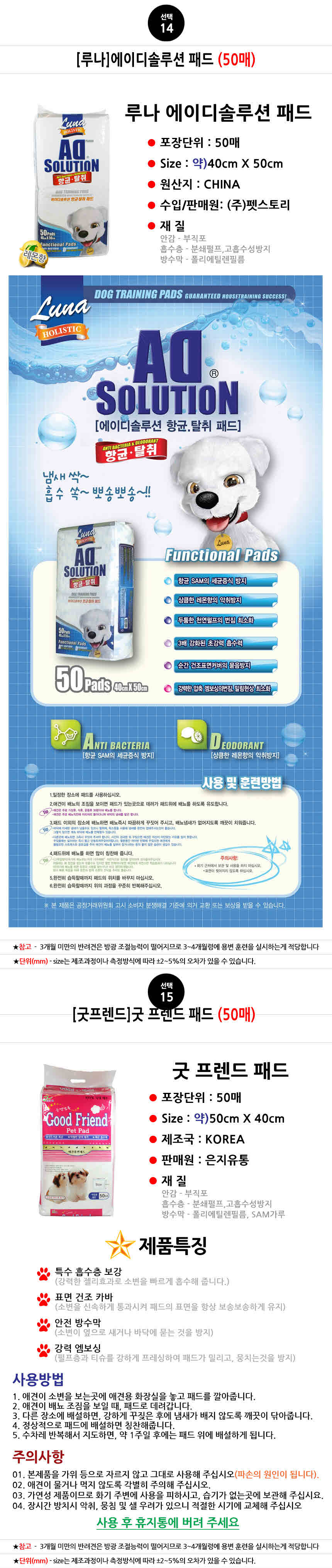 Belved Dog Pads Collection Pure Excellent Large an