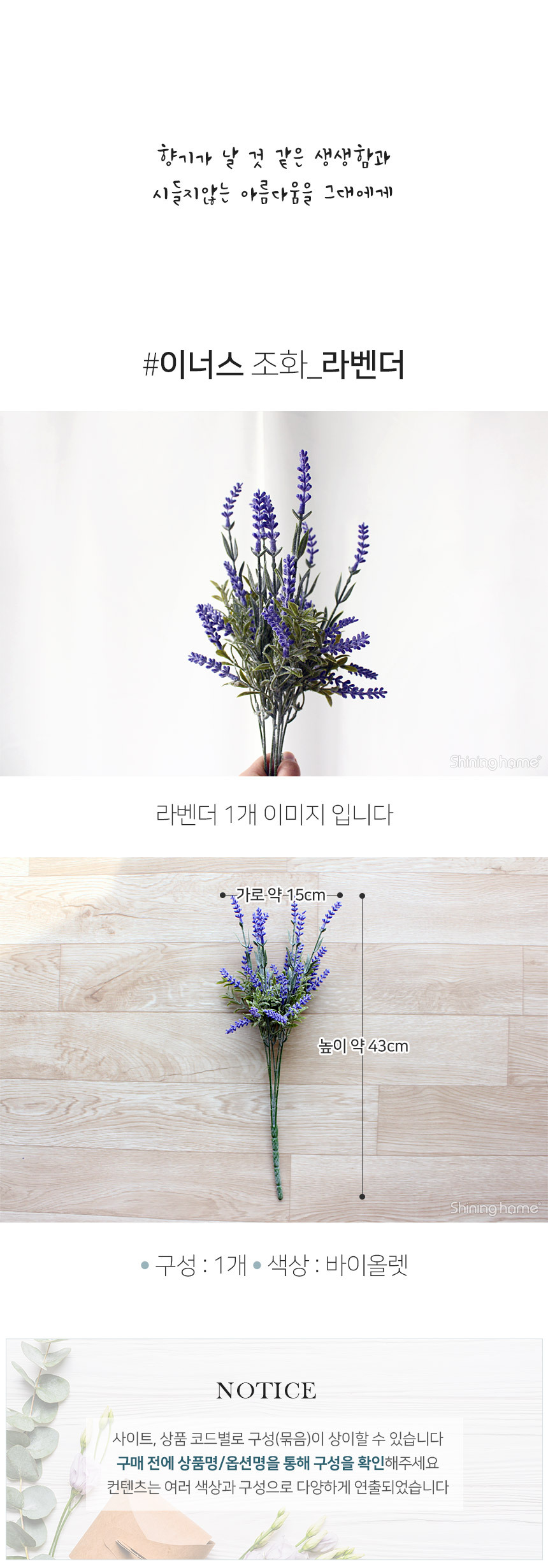 inus_flower_lavender_01.jpg