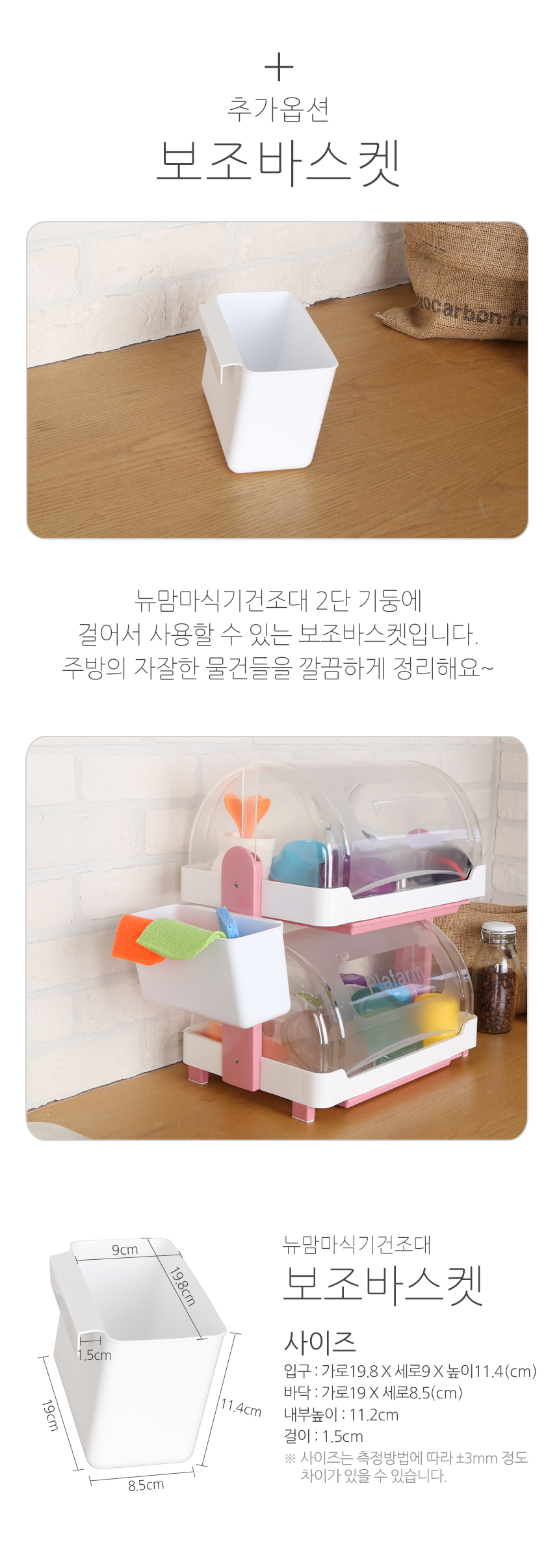 New Mamma Tableware Drying Lid Bottle Bottle Stora