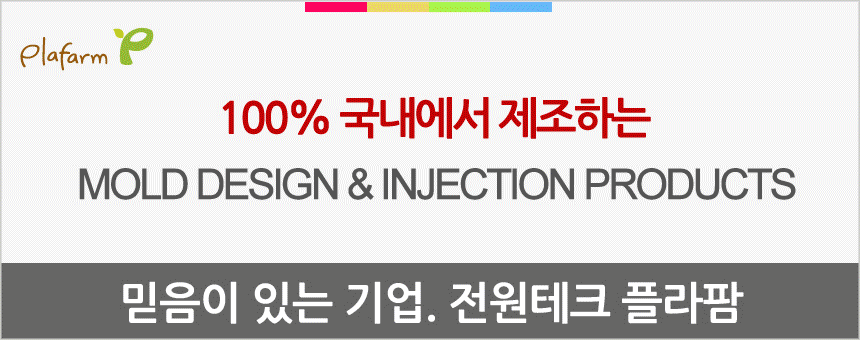 Mamma infant dishwasher 1st stage, 2nd stage