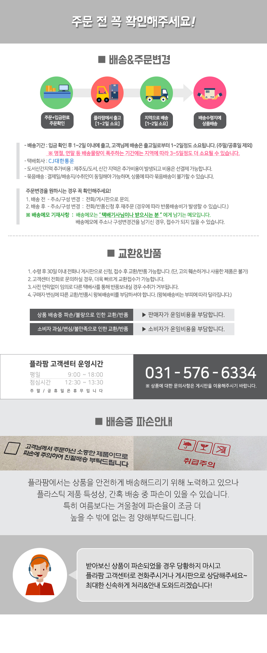 Mamma infant dishwasher 1st stage, 2nd stage