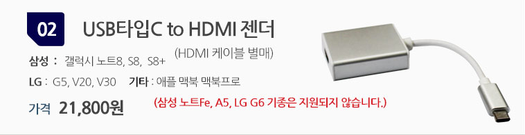 Slim port LG G5 V10 G4 G3 G2 G Pro 2 Smart beam co