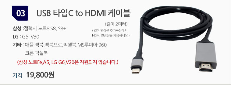 Slim port LG G5 V10 G4 G3 G2 G Pro 2 Smart beam co