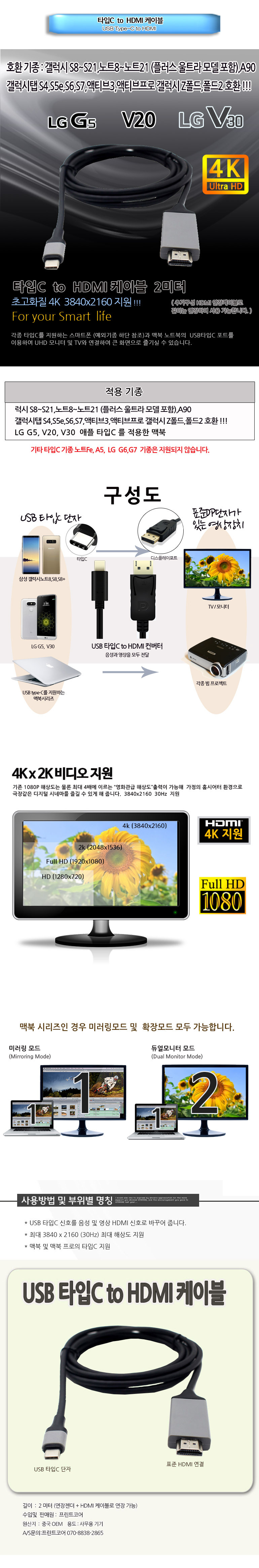 Slim port LG G5 V10 G4 G3 G2 G Pro 2 Smart beam co