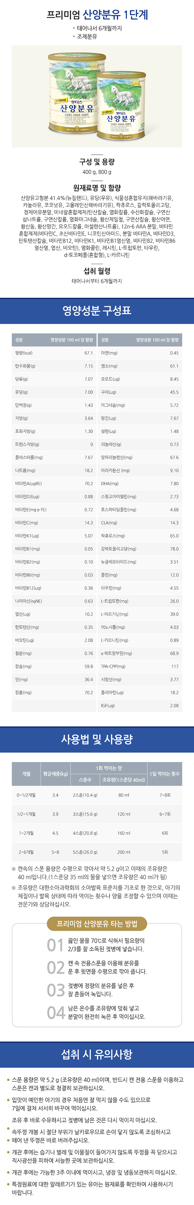 %EC%82%B0%EC%96%911%20%EC%83%81%EC%84%B8.jpg