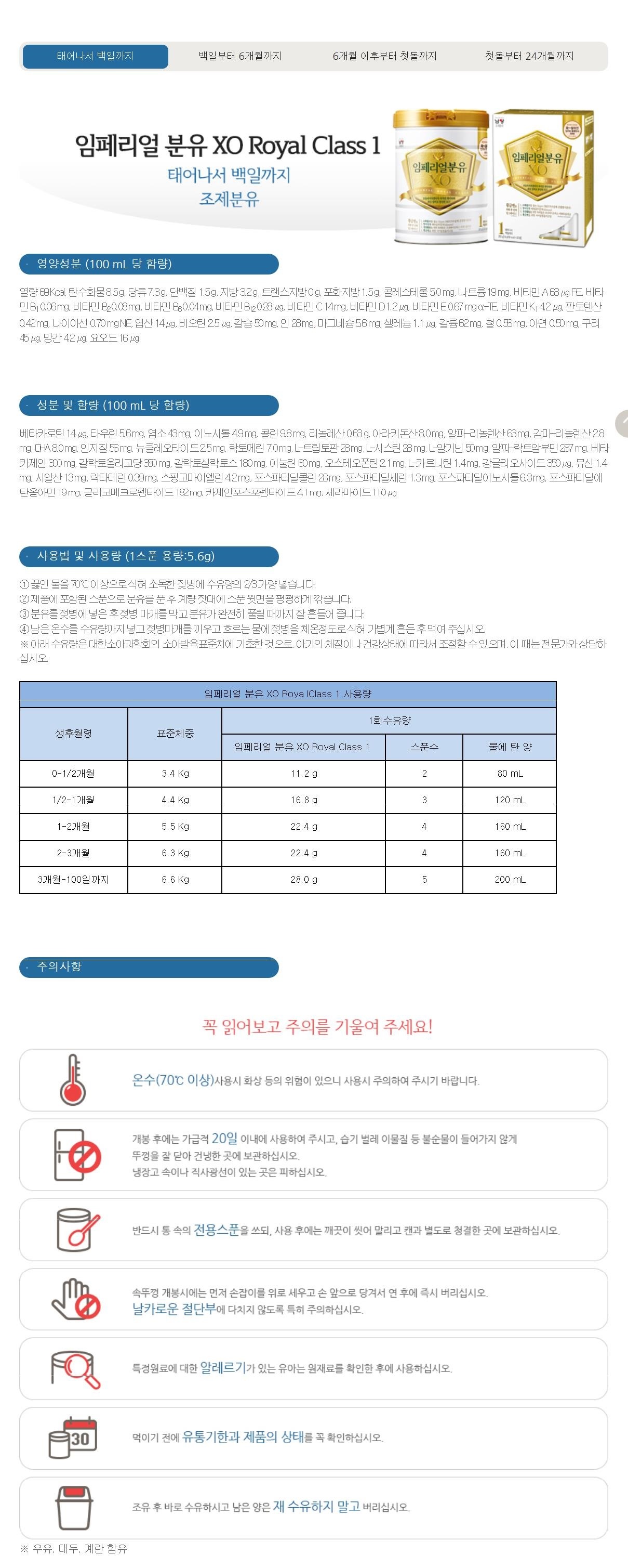 %EC%9E%84%ED%8E%98%EB%A6%AC%EC%96%BC1%EB%8B%A8%EA%B3%84.JPG