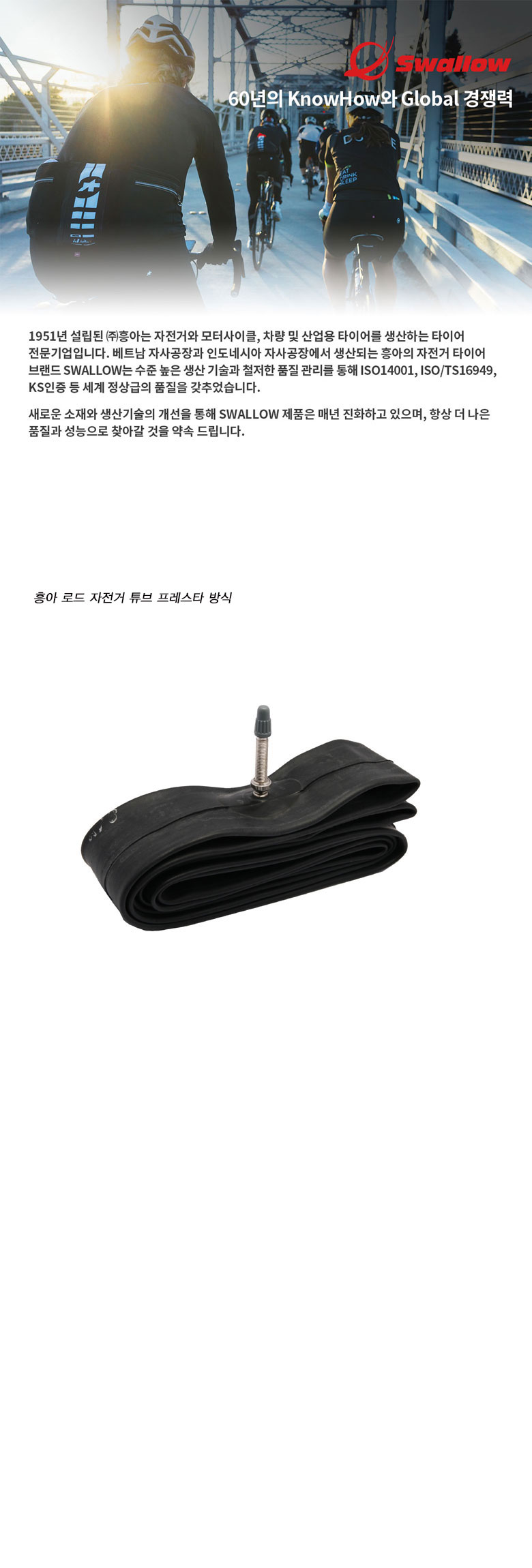 8475_tube.jpg