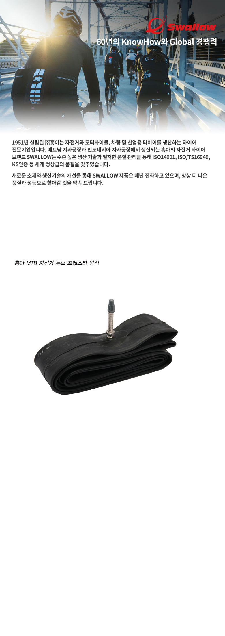 8476_tube.jpg