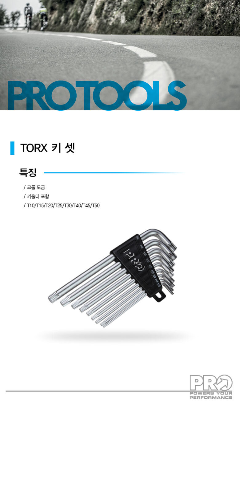 8840_pro_torx_tool.jpg