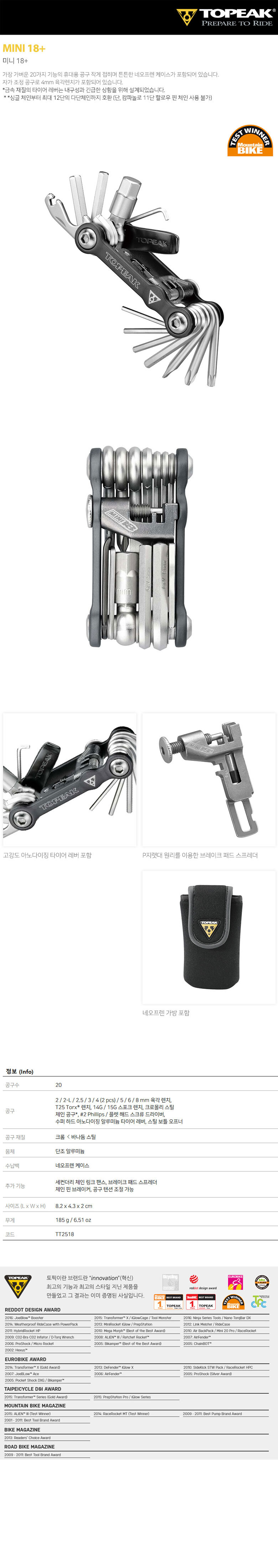 9220_topeak_tool_mlnl_18.jpg