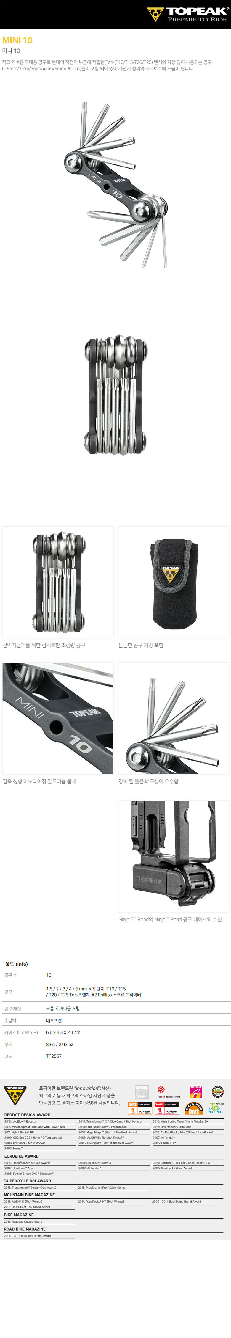 9221_topeak_tool_mlnl_10.jpg