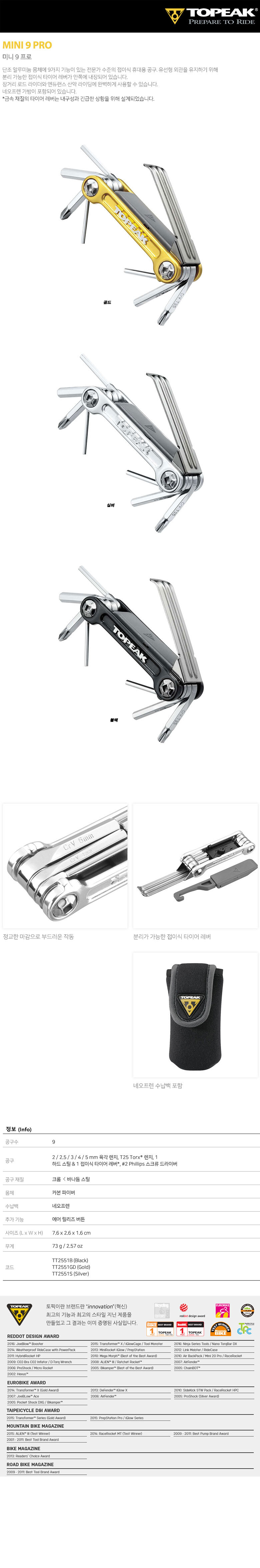 9222_topeak_tool_mlnl_9_pro.jpg