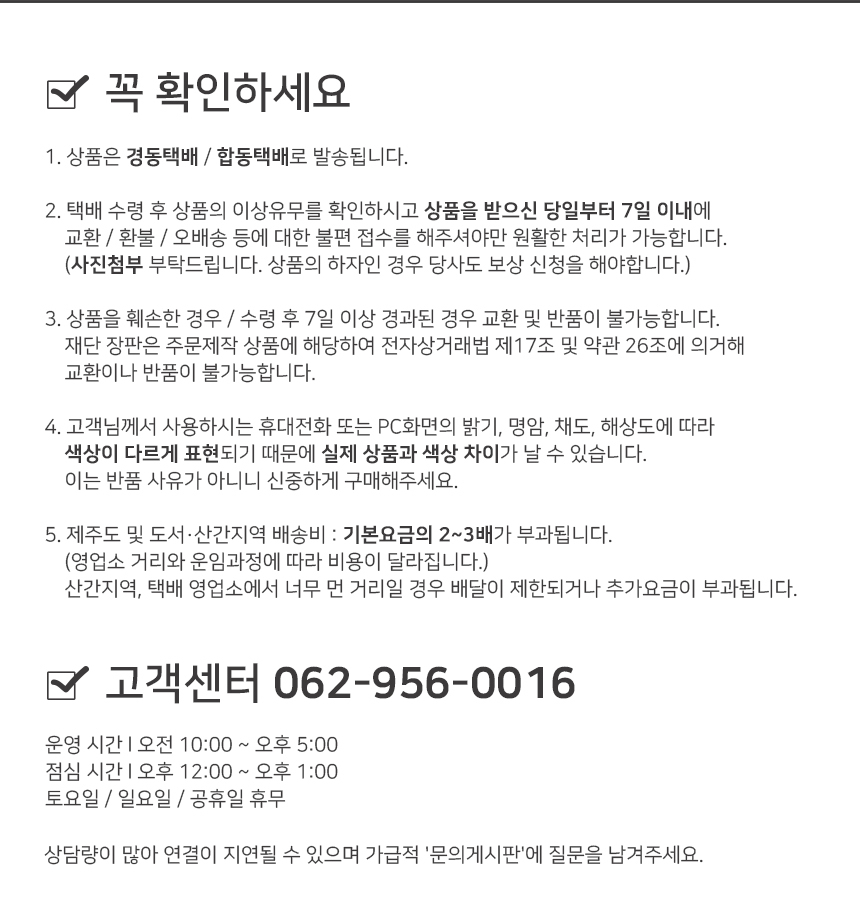 상품 상세 이미지입니다.