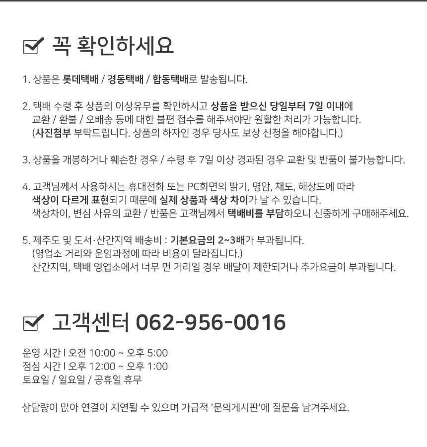 상품 상세 이미지입니다.