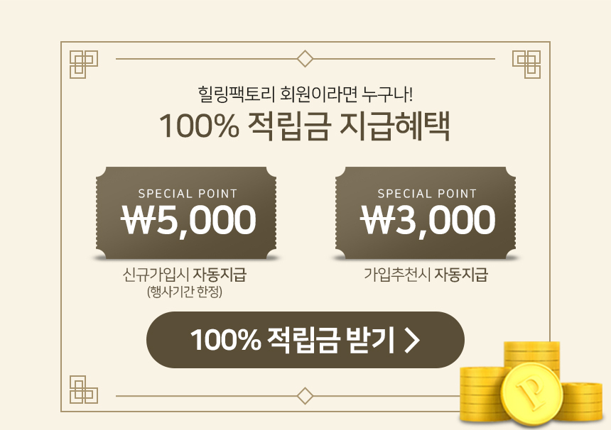 priceparty_seol02.jpg