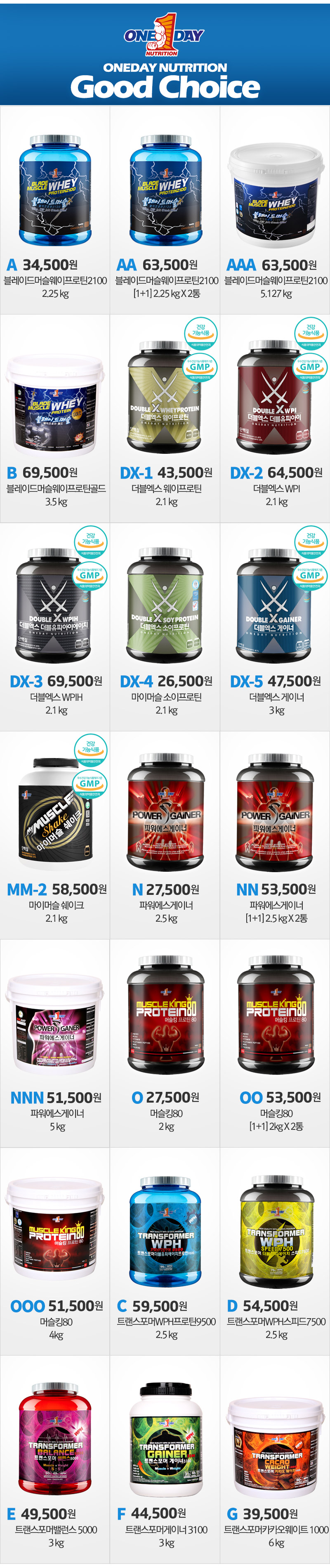 One Day Protein Health Supplements Protein Bovine 