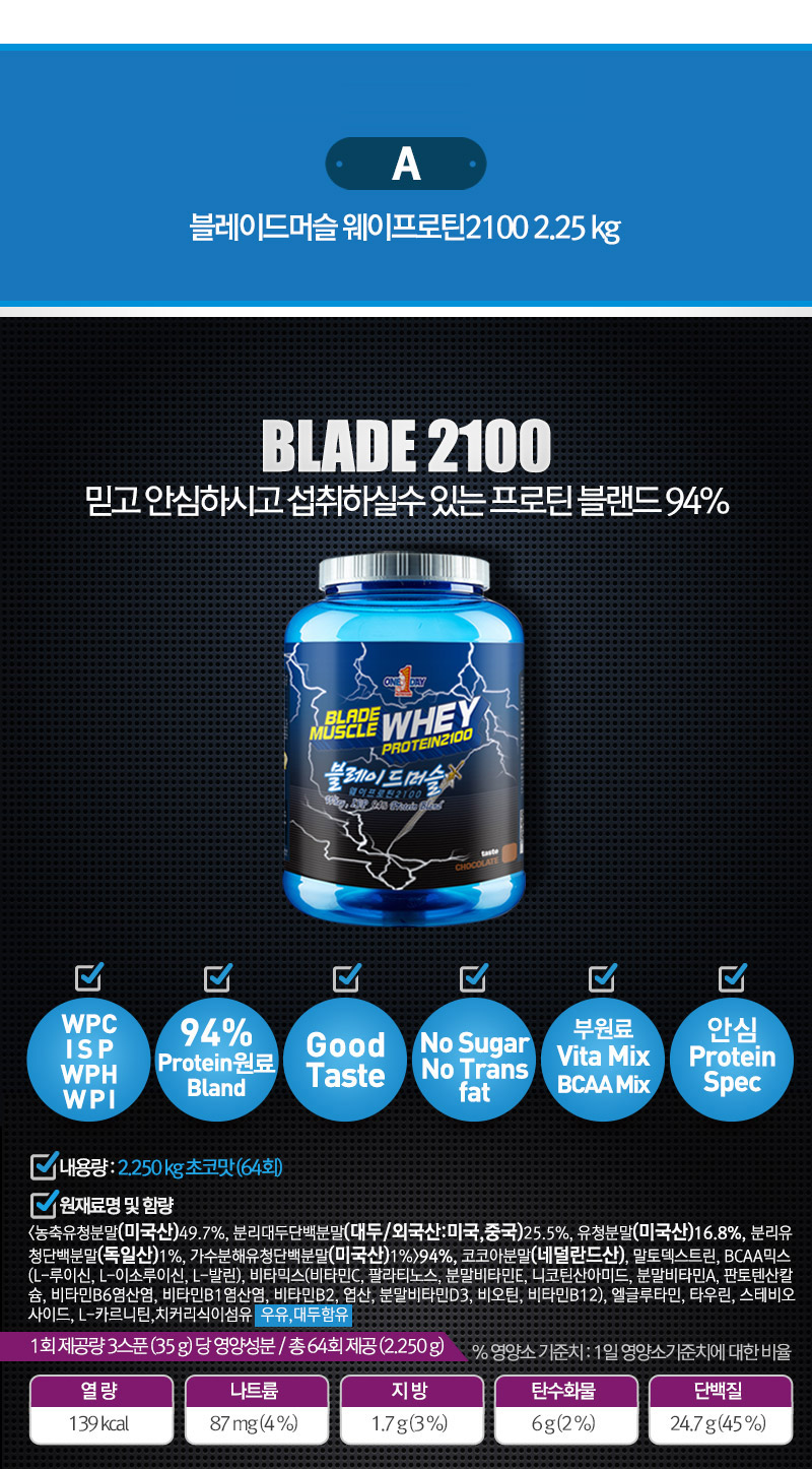 One Day Protein Health Supplements Protein Bovine 