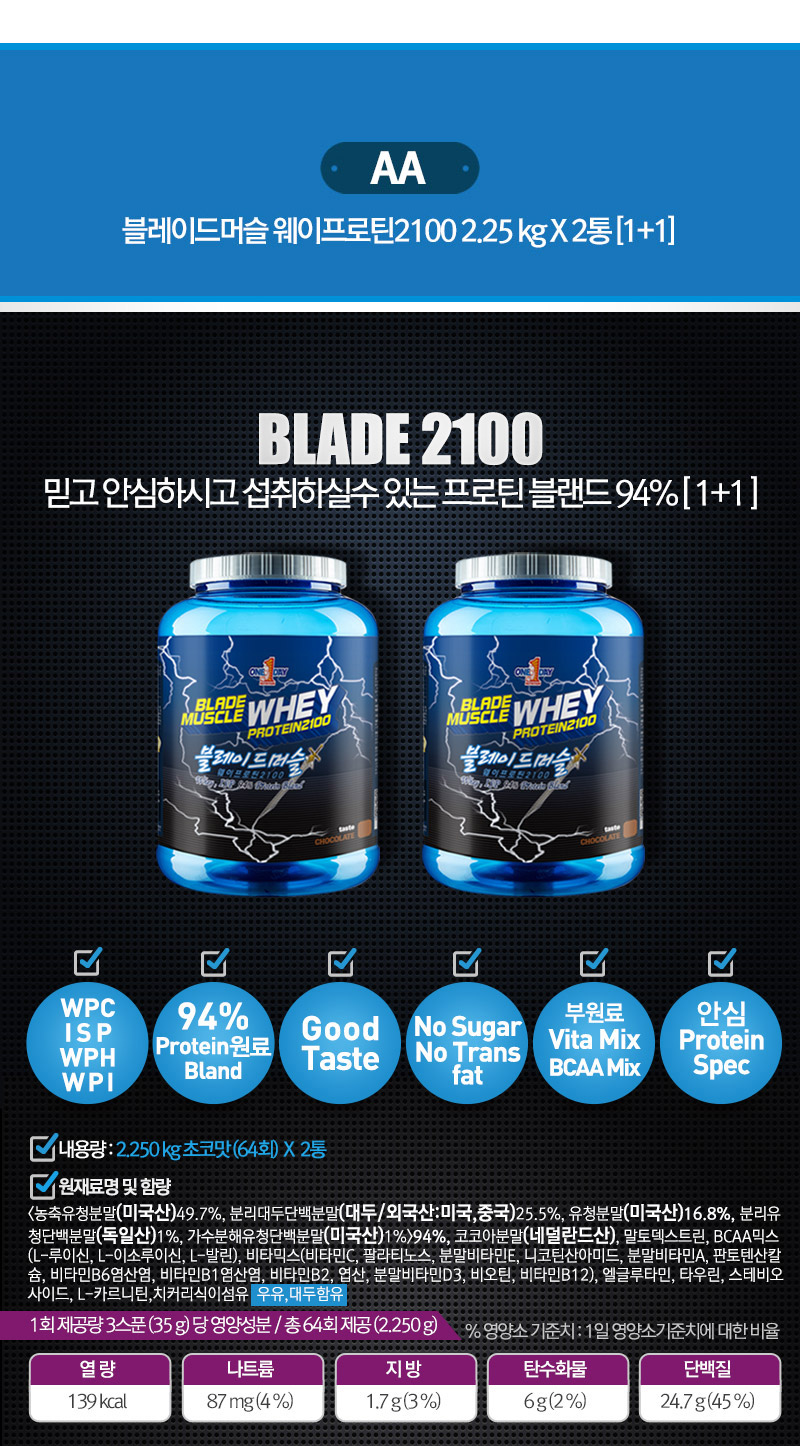 One Day Protein Health Supplements Protein Bovine 