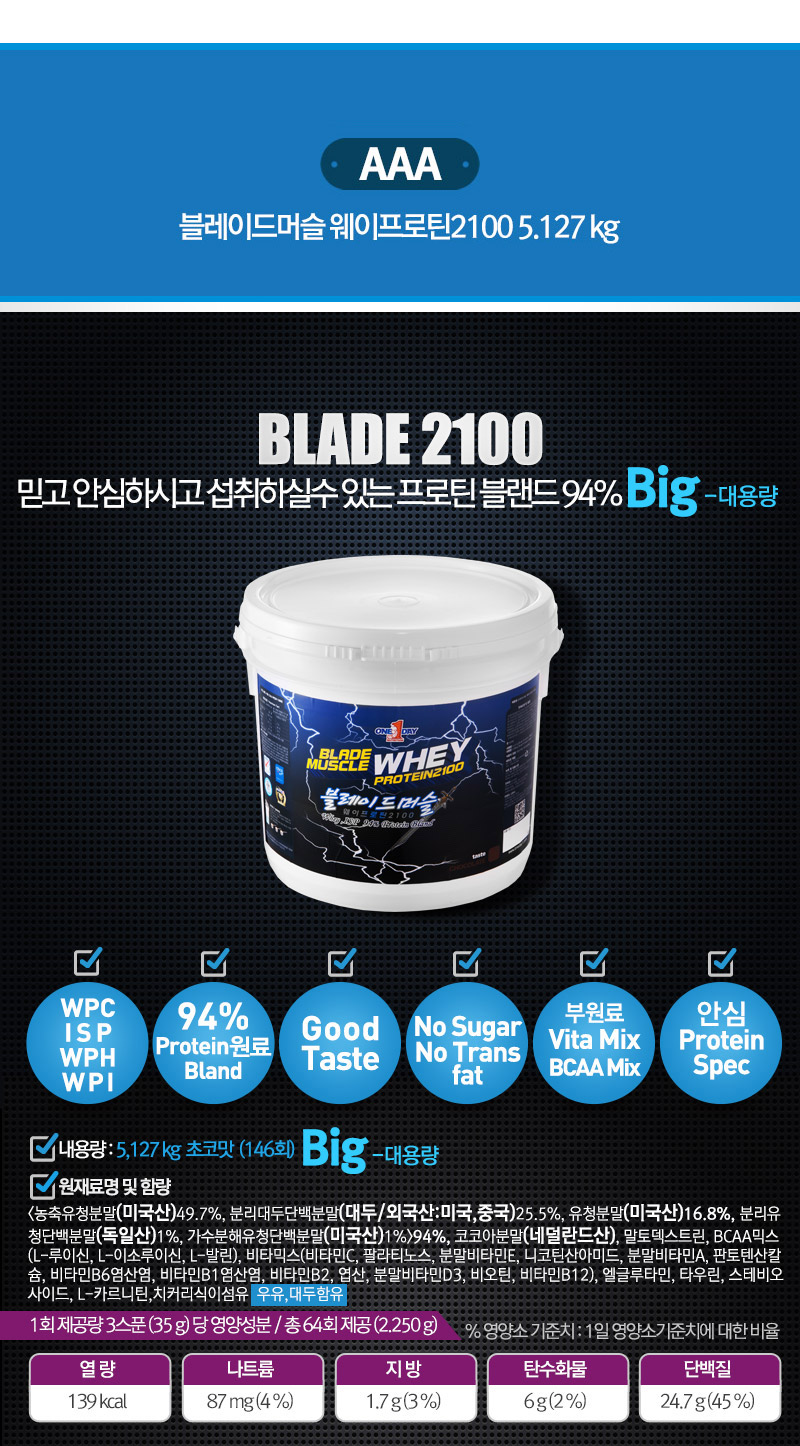 One Day Protein Health Supplements Protein Bovine 