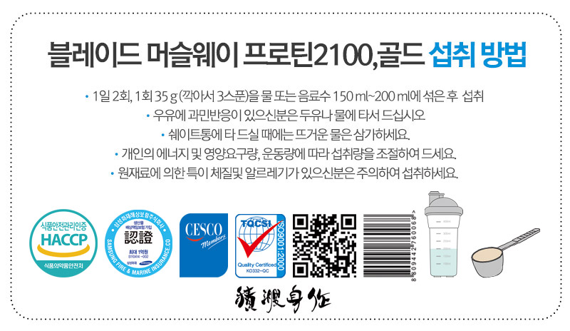 One Day Protein Health Supplements Protein Bovine 