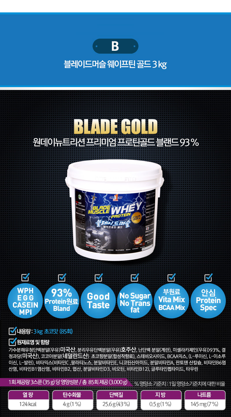 One Day Protein Health Supplements Protein Bovine 