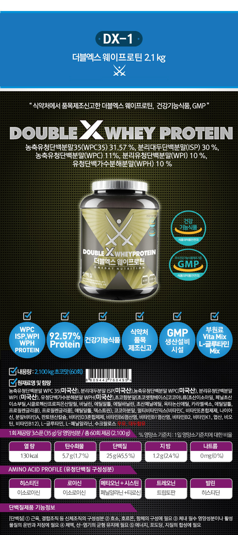 One Day Protein Health Supplements Protein Bovine 