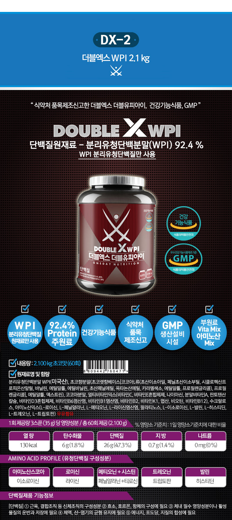 One Day Protein Health Supplements Protein Bovine 