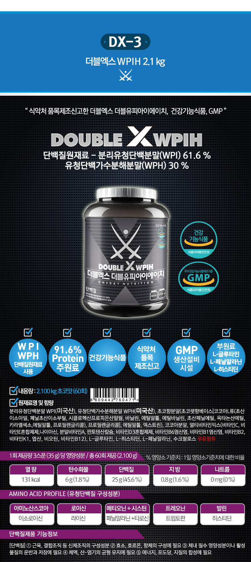 One Day Protein Health Supplements Protein Bovine 