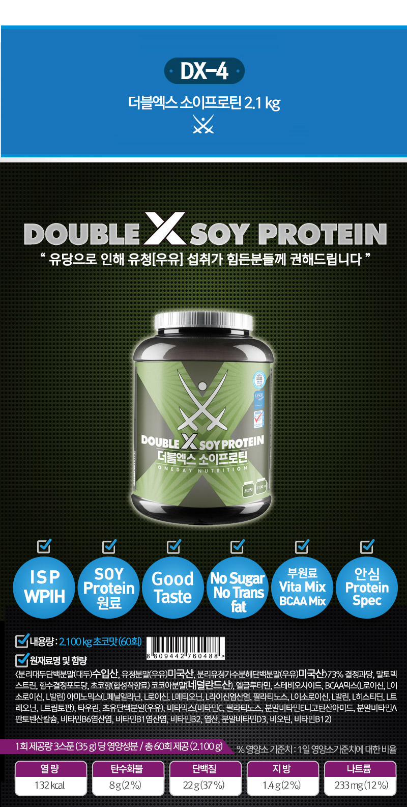 One Day Protein Health Supplements Protein Bovine 