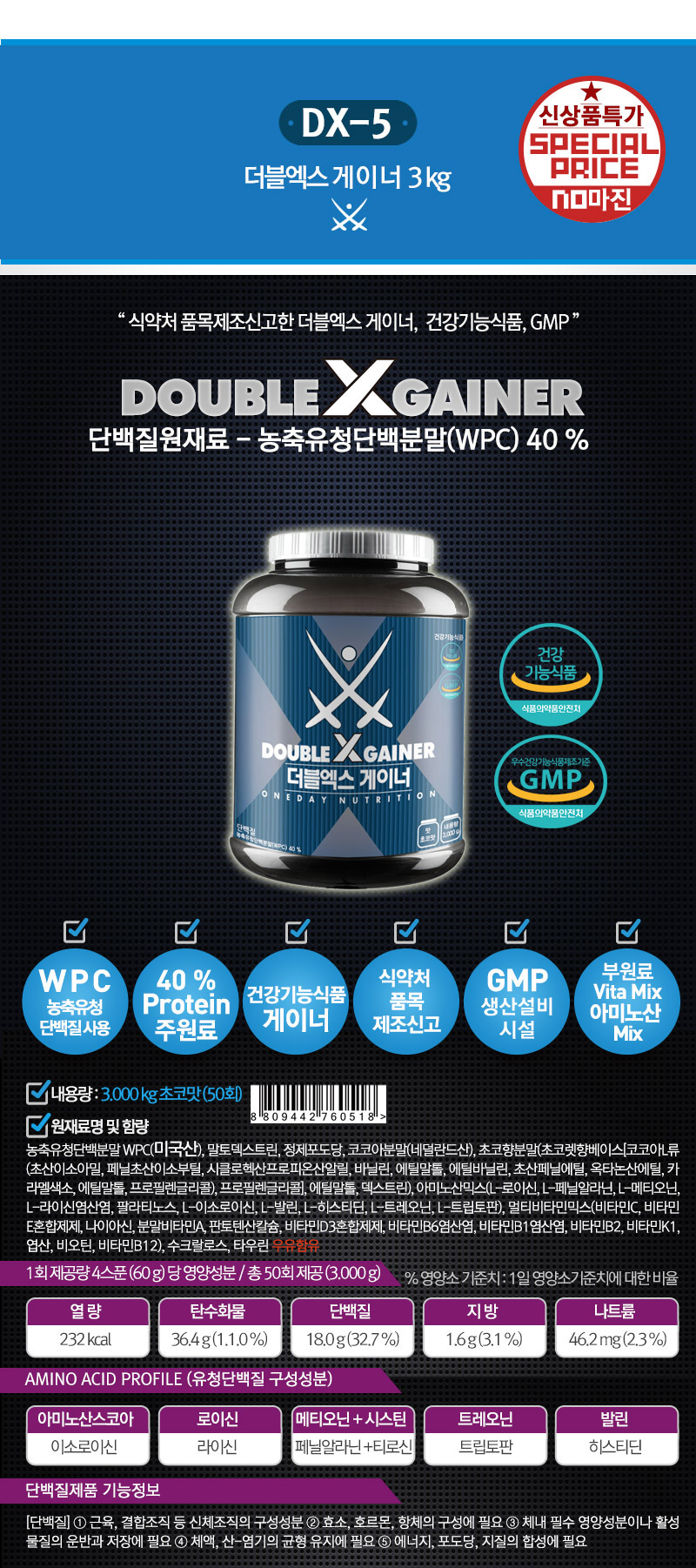 One Day Protein Health Supplements Protein Bovine 