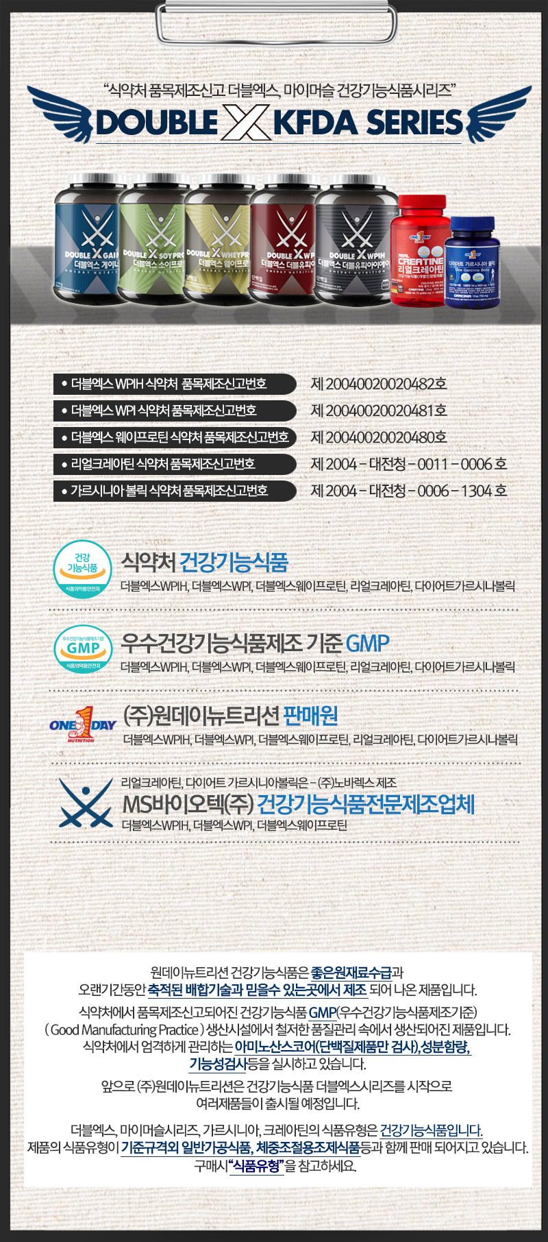 One Day Protein Health Supplements Protein Bovine 