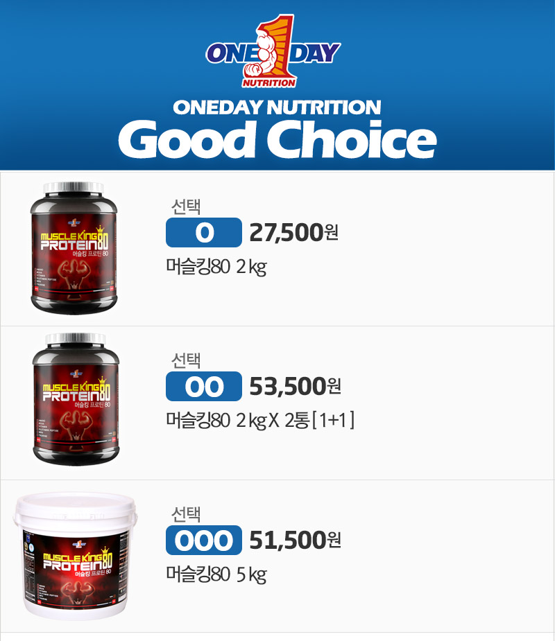 Muscle King 80 Protein Health Supplements Protein