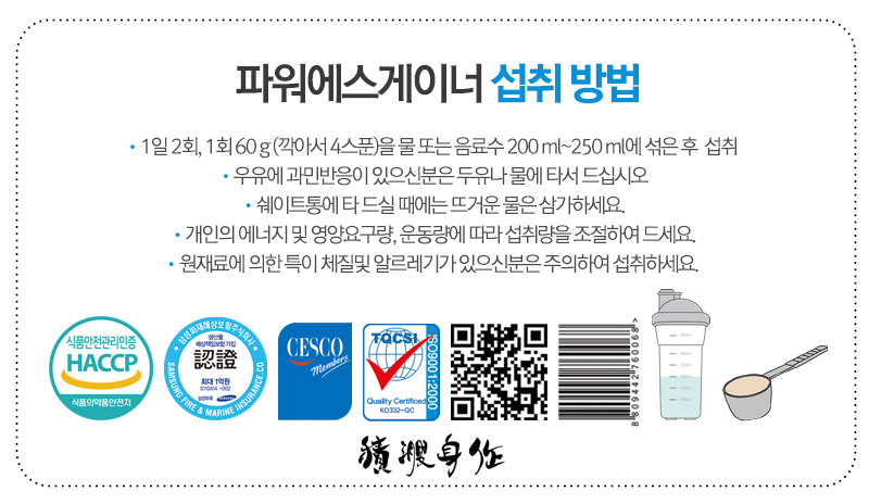 One Day Protein Health Supplements Protein Bovine 