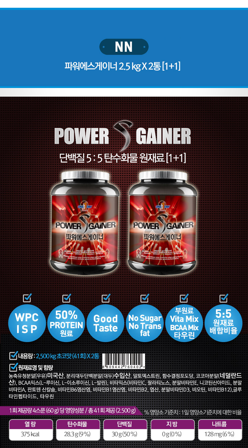 One Day Protein Health Supplements Protein Bovine 