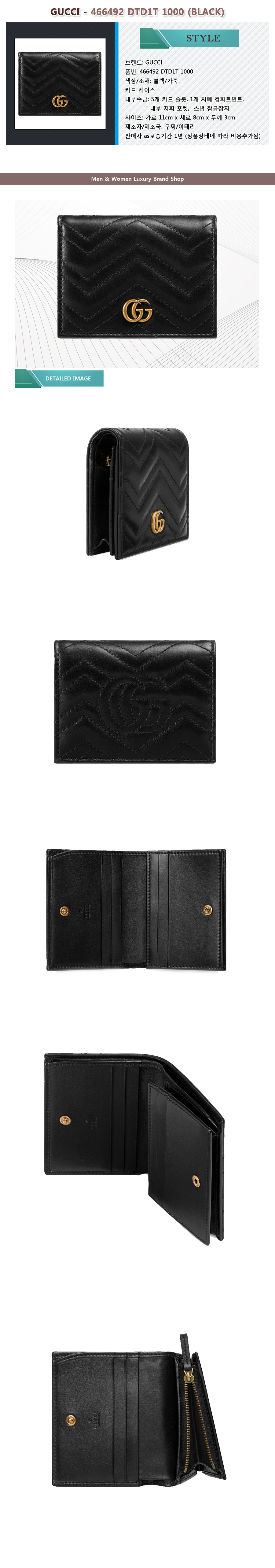 gucci 466492