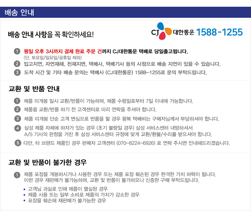 <b><p>Galaxy Note shipped the same day genuine</p></b><b><p>ギャラクシーノート8即日発送本物のサムスンキーボードカバーEJ-CN950B _公式販売店！ケースL</p></b><br /><br /><p align='center'>