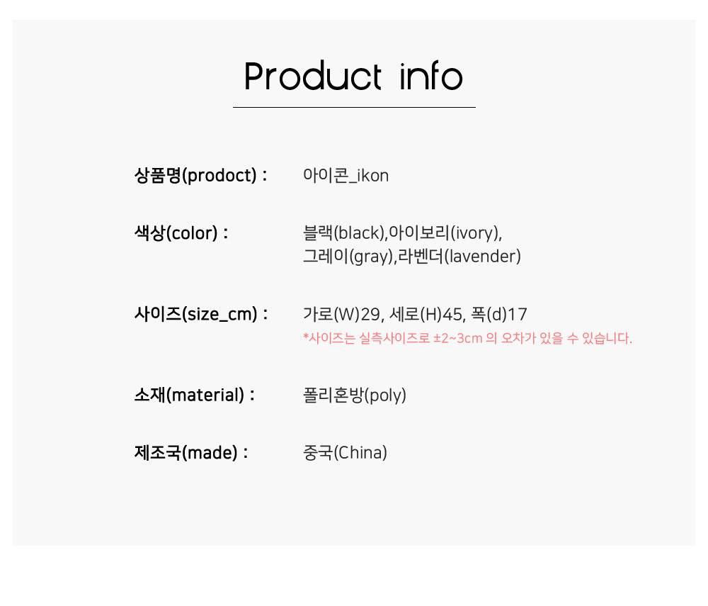 상품 상세 이미지입니다.