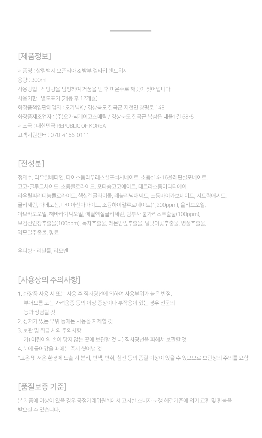 상품 상세 이미지입니다.