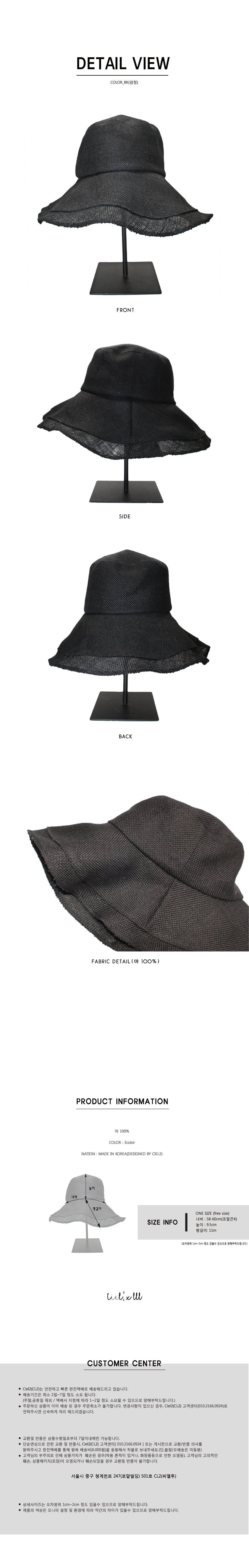 Women Sun Hats Ford bucket hat hat woman female sl